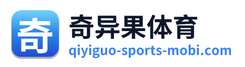 奇异果体育 Logo